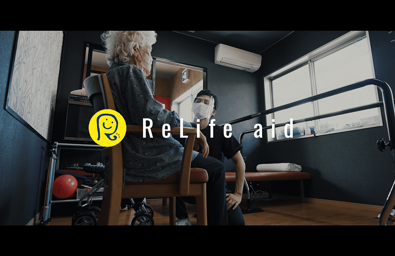 【PV動画制作】 株式会社ReLife aidさま